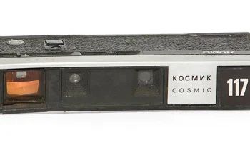 Космик-117 (1978) 0