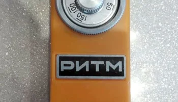 Ритм (1985) 0