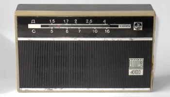 РК. Радиоприёмник "Алмаз-401" (1971) 1