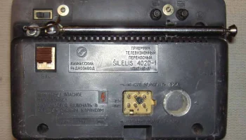 Шилялис-402Д (1974) 14