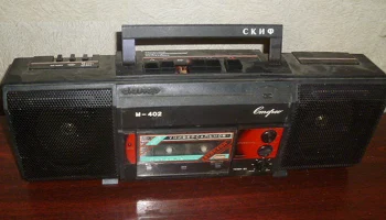 Скиф М-402-стерео (1989) 4