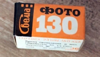 Свема (1965) 38