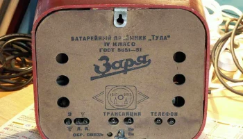 Тула (1951) 5