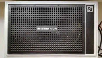 Вестник АГ-306 (1991) 0