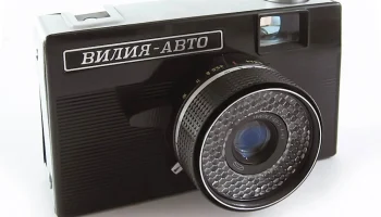 Вилия-Авто (1973) 4