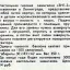 ЗНГ-2 (1971)