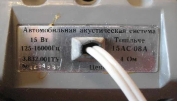 15АС-08А (1992) 1