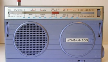 Домбай-203 (1982) 11