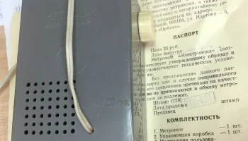 Электроника (1991) 5