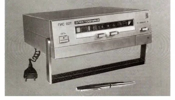 Электроника ГИС-01Т (1984) 3