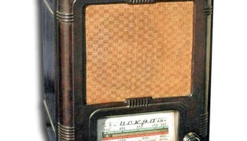 Искра-53 (1953) 2