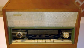 Янтарь (1961) 0