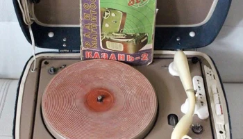Казань-2 (1959) 6