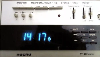 Ласпи ПТ-202С (1993) 1