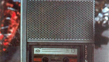 Протон-411 (1987) 4