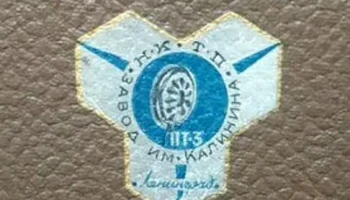 ПТ-3 (1935) 4