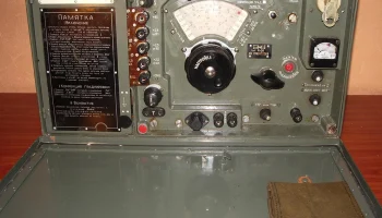 Р-311 (1955) 8