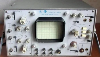 С1-69 (1977) 1