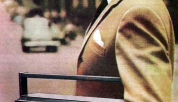 Спорт-304 (1971) 5
