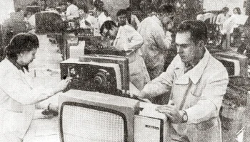 Вечер (1965) 2
