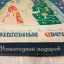 Волшебные свечи (1977)