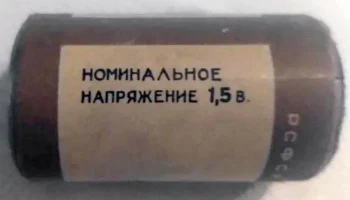 373 "Марс" (1966) 6
