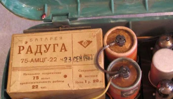 75-АМЦГ-22ч (1954) 5
