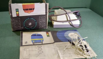 БП-1 (1982) 3
