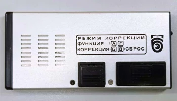 Электроника 1-07 (1986) 4