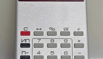 Электроника МК-33 (1982) 5