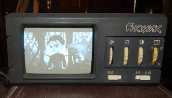 Гномик (1993) 3