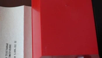 Ключ ТЛГ (1980) 5