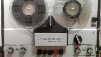 Комета МГ-209 (1969) 13