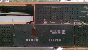 Минск (1965) 7