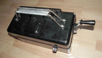 МС-08 (1957) 0