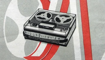 Нота-303 (1972) 3