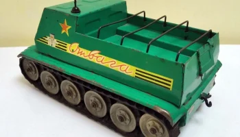 Отвага (1971) 2