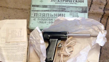 ПЦИ -100 (1970) 3