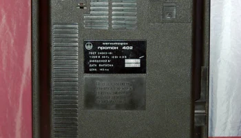 Протон-402 (1981) 16