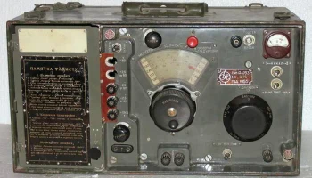 Р-253 (1948) 1