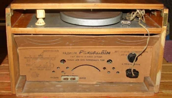 Рекорд-61М (1962) 7
