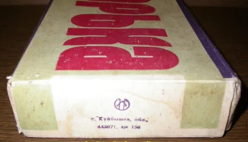 РК. Радиоприёмник "Зорька" (1970) 3