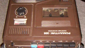 Романтик-306 (1979) 18