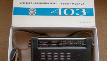 Сокол-М (1970) 4