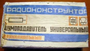 Старт-7174 2