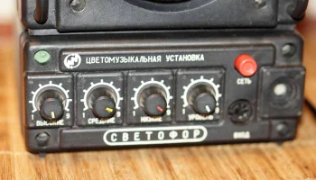 Светофор (1987) 0