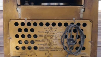 Урал-52 (1952) 5