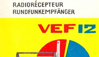 ВЭФ-12 (1967) 5