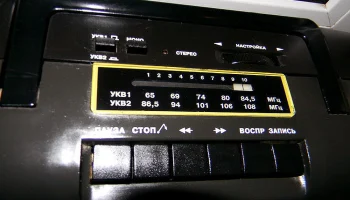 Весна РМ-335-стерео (1999) 4