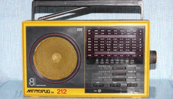 Бэто РП-212 (1996) 0
